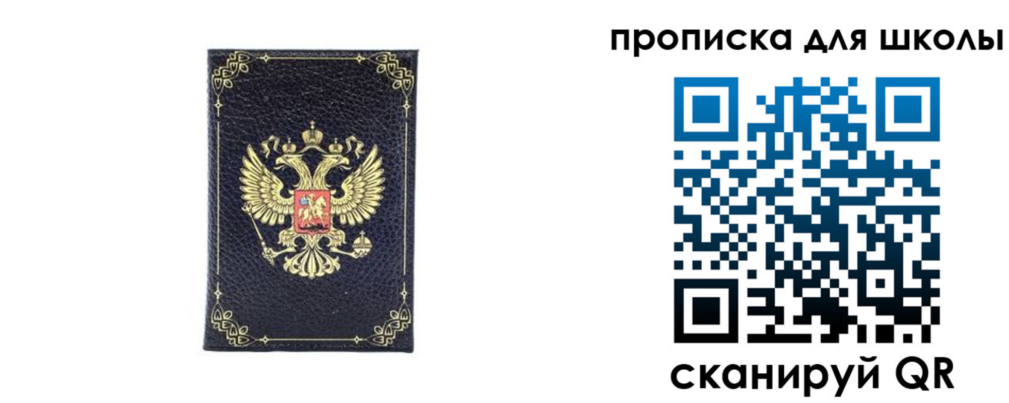 найти адрес прописки в Междуреченске